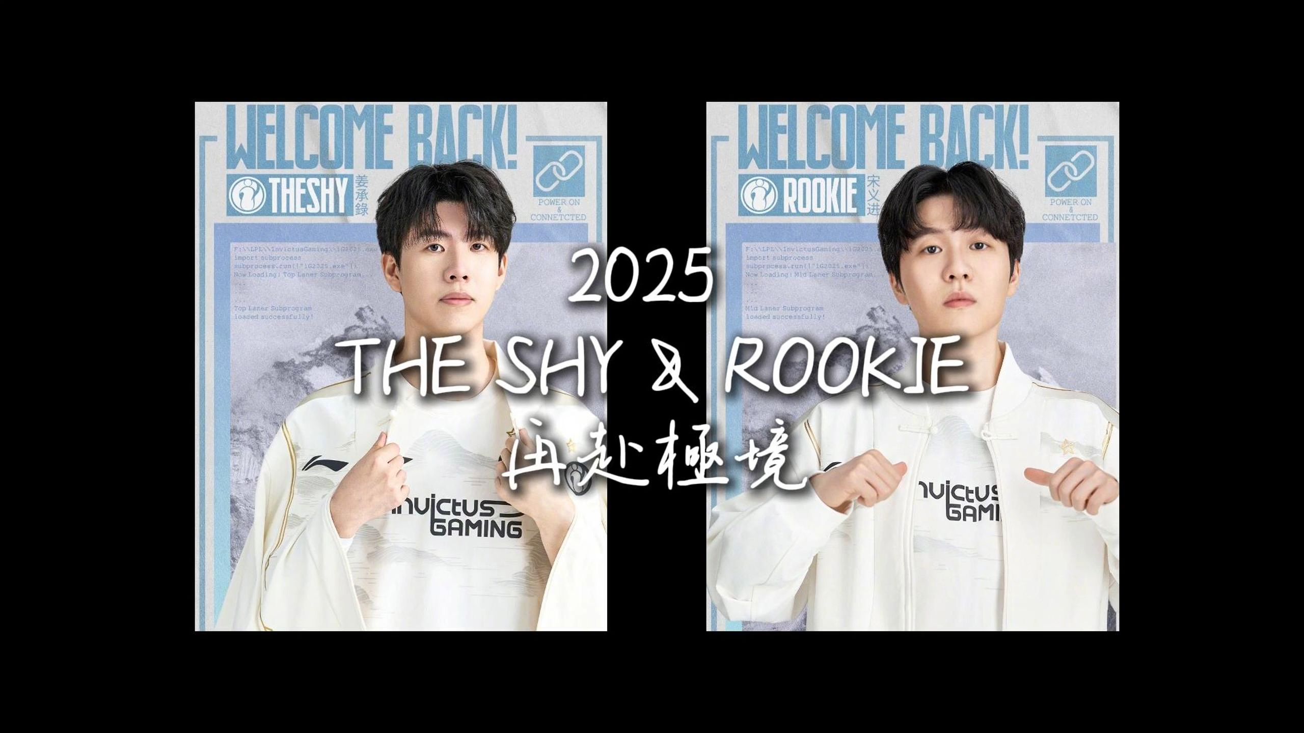 Rookie新星夺冠表现突出，RNG前途光明！(rookie夺冠发言)-kaiyun 官网