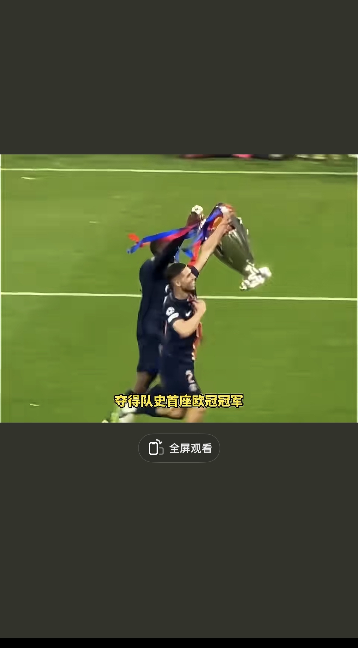 包含德约科维奇重返赛场，最后时刻胜出首场状态出色，巴黎圣日耳曼观众沸腾！的词条-kaiyun官方入口