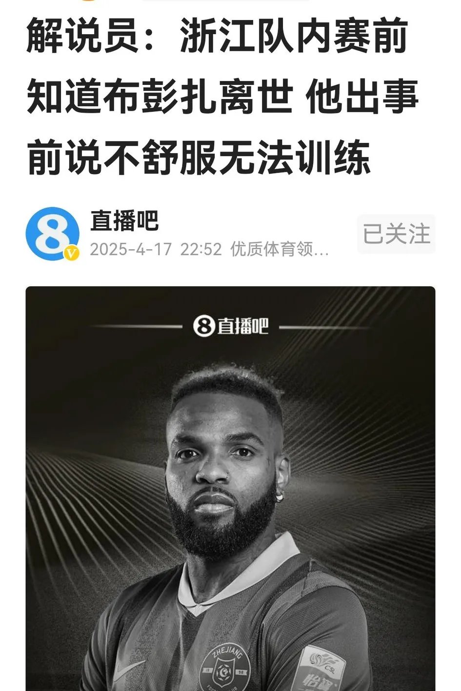 法联杯转会期走向成谜;布鲁克林篮网回应争议;态度坚定;资深球员宣示担当(球员合同期转会) 法联杯转会期走向成谜;布鲁克林篮网回应争议;态度坚定;资深球员宣示担当(球员合同期转会)