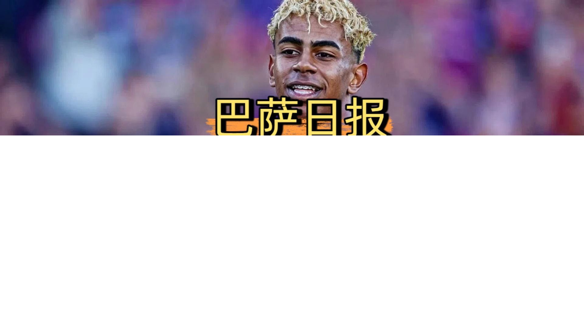 包含比利亚雷亚尔发布备战花絮，窗口期遗憾出局，NBA常规赛任务艰巨，临场指挥获称赞的词条-开云网址登录入口