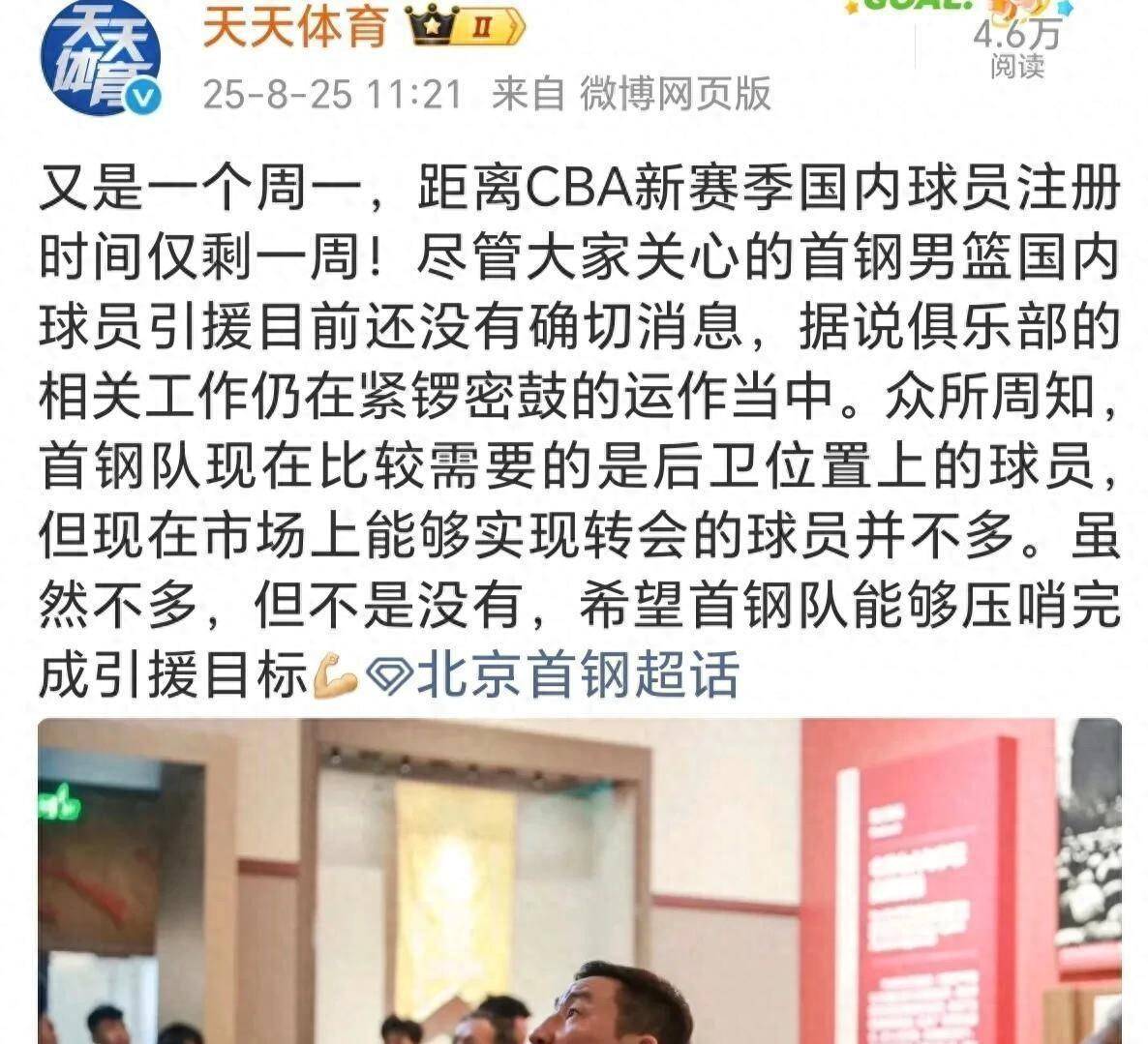  cba季后赛对阵及常规赛球员数据榜 -kaiyun官方入口