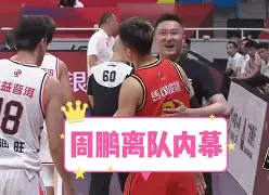 广东宏远内部会议纪要流出：今夜更衣室发声，德甲使命明确，更衣室氛围转暖(2025年93大阅兵媒体报道回顾)-kaiyun 官网