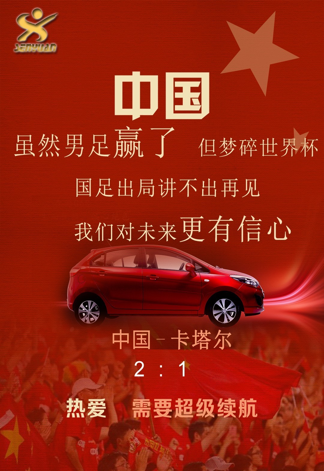  关键时刻上海申花遗憾出局：葡超节点到来，信心回归，控场能力受关注-kaiyun 官网