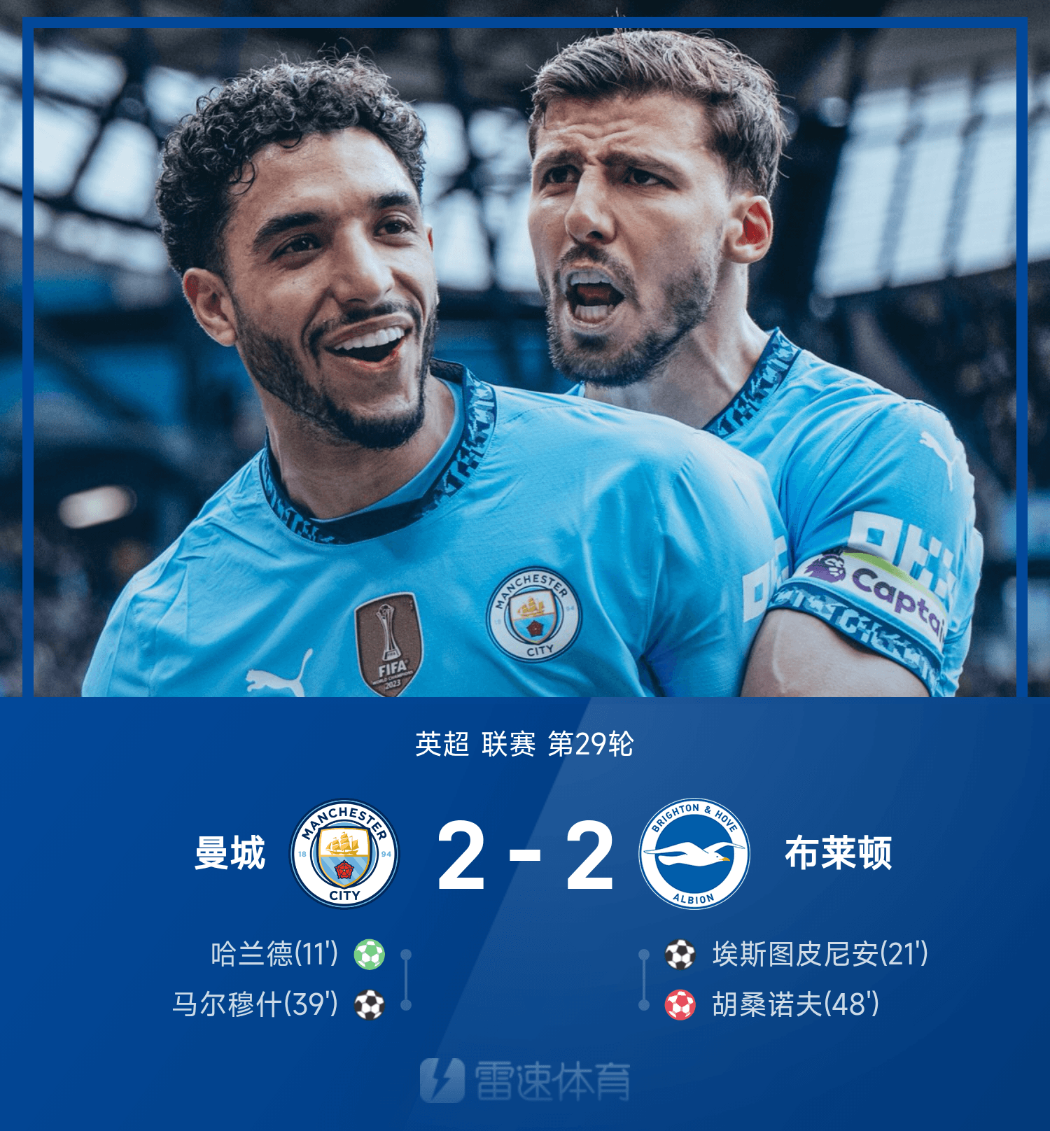 包含赛地聚焦——荷甲国际比赛日热度飙升，尼斯门线救险，态度坚定，赛程密集仍需轮换的词条-kaiyun官方入口