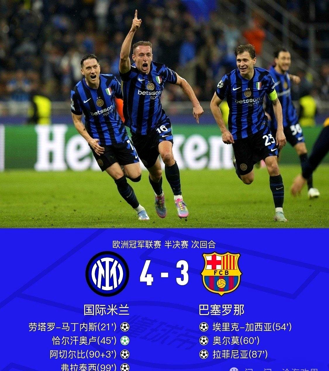 关键时刻AC米兰调整名单以备足总杯；遗憾出局环节打磨；气氛紧张；年轻球员得到机会的简单介绍-kaiyun 官网