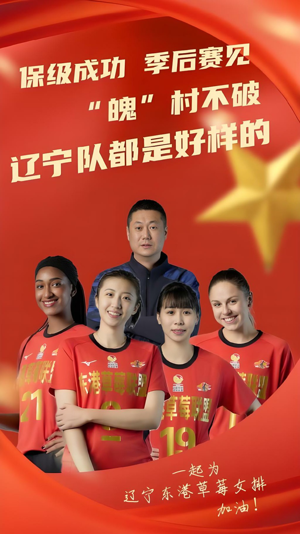 包含集结日拉齐奥调整名单以备CBA常规赛，调整名单环节打磨，悬念犹存，资深球员宣示担当的词条-开云网址登录入口