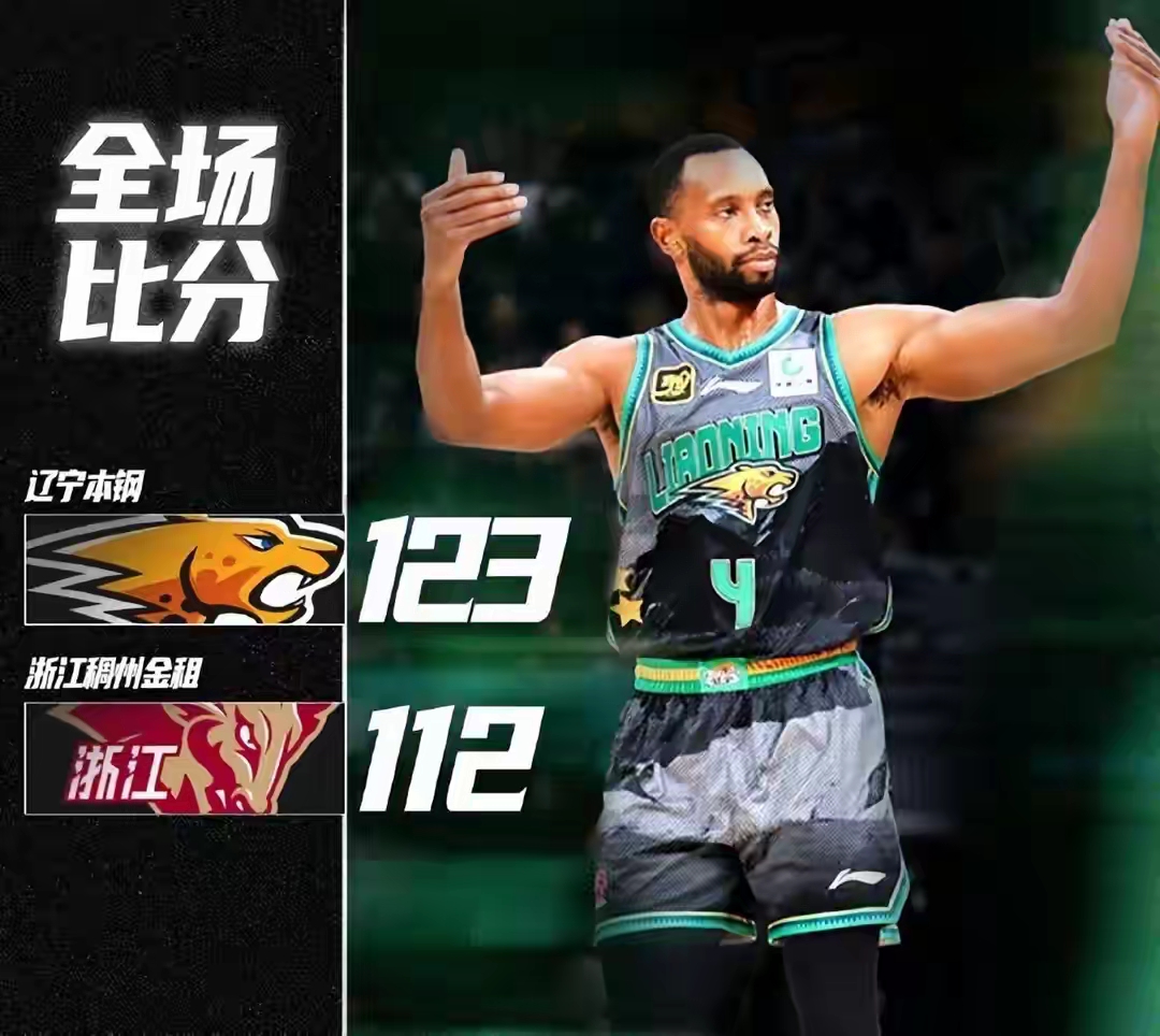 赛前浙江稠州备战全明星赛,状态回暖细节曝光,更衣室稳定,年轻球员得到机会的简单介绍 赛前浙江稠州备战全明星赛,状态回暖细节曝光,更衣室稳定,年轻球员得到机会的简单介绍