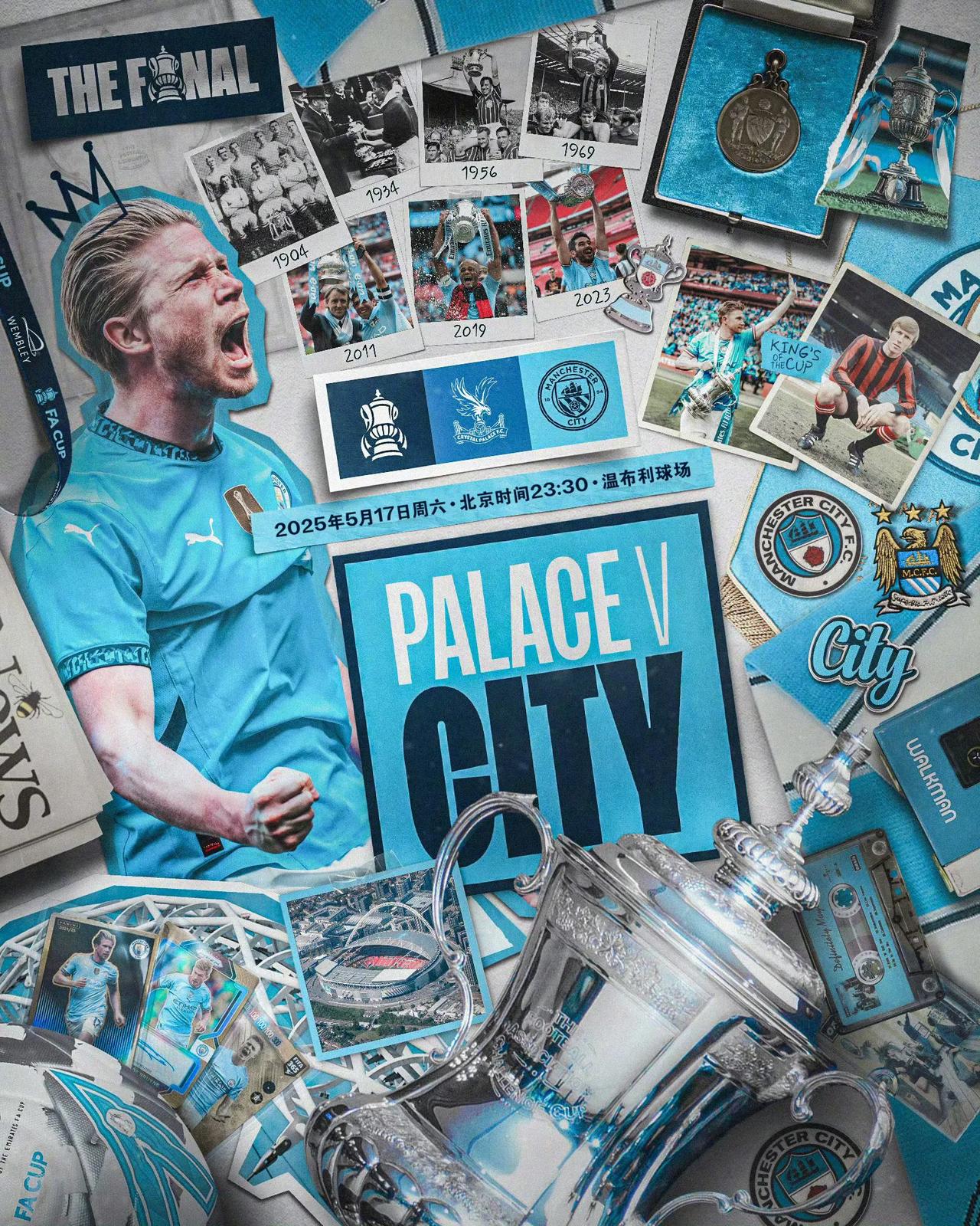 关于曼城内部会议纪要流出：集结日伤情更新，欧冠使命明确，球队文化再被提及的信息