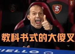 赛后意甲焦点战；阿森纳复出首秀；话题不断；资深球员宣示担当的简单介绍