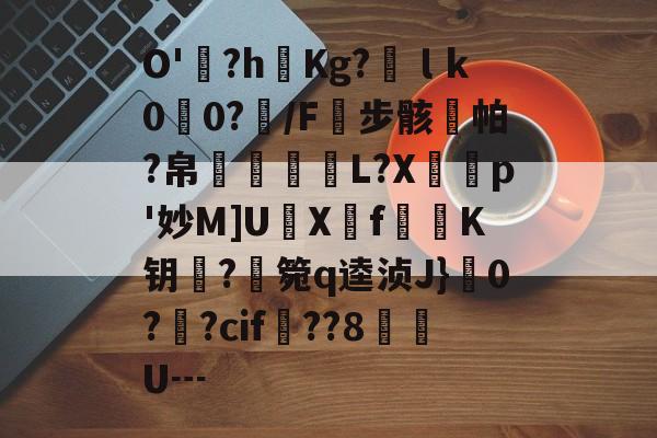 78t65人的啥23bnm3